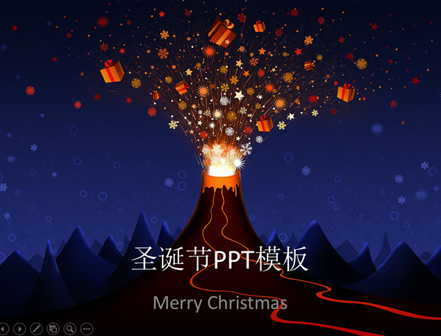 火山喷发出圣诞礼物――Merry Christmas 圣诞节PPT模板